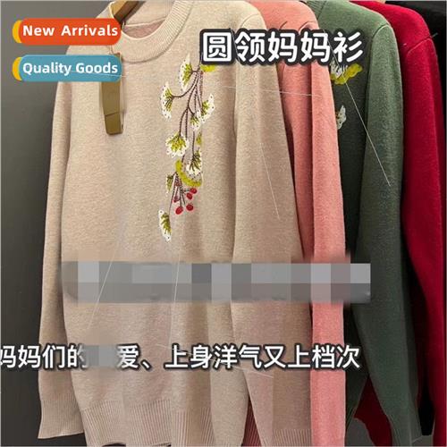 Autumn winter five-color one-piece fleece round neck mother