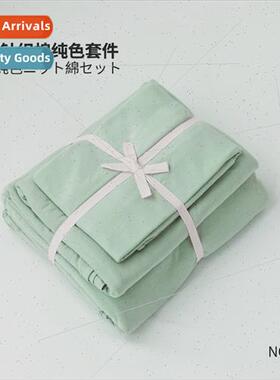T01 -Naked Sleep Knted Cotton Bedsheet Four Piece Set Unprin