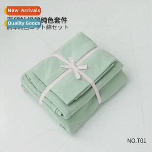 T01 -Naked Sleep Knted Cotton Bedsheet Four Piece Set Unprin