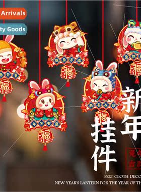 2023 New Year hanging decorations Year Rabb creative printin
