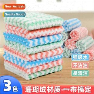 dishcloth lint free Wipes velvet towel coral absorbent kchen
