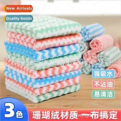 Wipes kchen towel dishcloth lint-free coral velvet absorbent