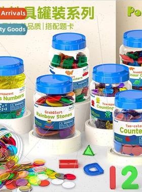 Pago Jars Early Learning Teaching Aids Head Start Teaching A