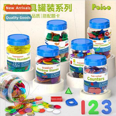 Pago Jars Early Learning Teaching Aids Head Start Teaching A