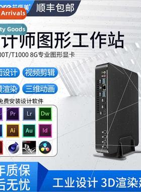 I9 Solo Designer Computer Hosting UG Programming Video Eding