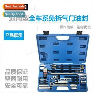 oil valv car change BMW seal valve free series all Universal