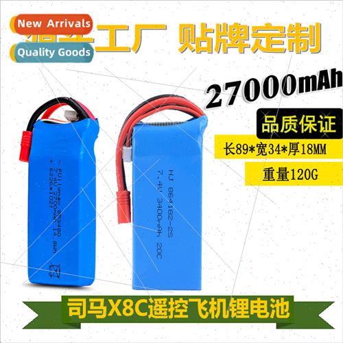 X8C X8HW RC Airplane 2S 7.4V 2700mAH 3400mah -ion Battery X8