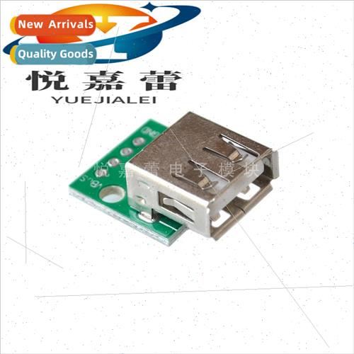 USB 2.0 Female Docking Header to DIP 4p  Plug Adapter Plate