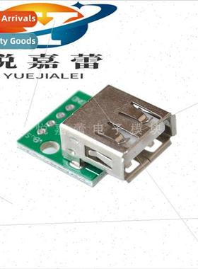 USB 2.0 Female Docking Header to DIP 4p  Plug Adapter Plate