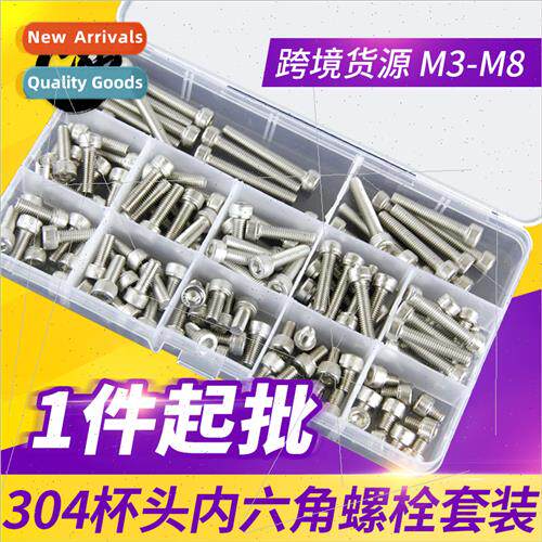 Starting from 304 hexagon socket set Cylindrical head screws