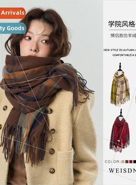 Autumn winter atmosphere scarf tassel shawl Merad female Kor