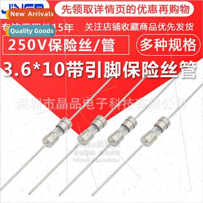 3*10mm wh lead 250V fuse tube 639*10 0.5A 1A 2A 3A 4A 5A 6.3