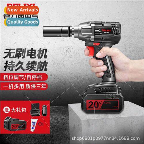 Electric wrench large torque brushless impact lhium battery