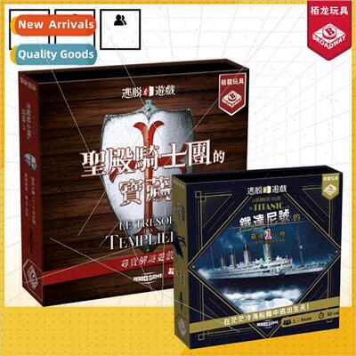Escape Games Knights Templar Treasure Strategy Planning Pare