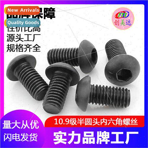 screws 10.9 grade 7380 half-round head socket head cap screw