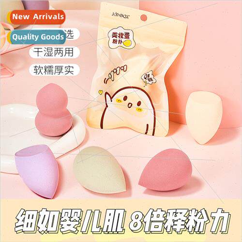 Wet Dry Beauty Egg Puff Super Soft No Powder Gourd Water Dro