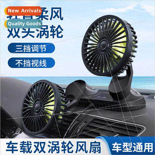 Car Fan USB Mini Dual Head Fan Car Air Vent Aromatherapy Ele
