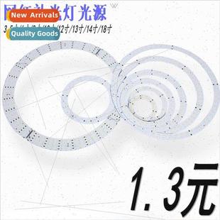 ring inch aluminum light fill ght