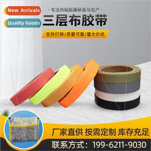Triple cloth tape outdoor jersey mesh fabric waterproof seal
