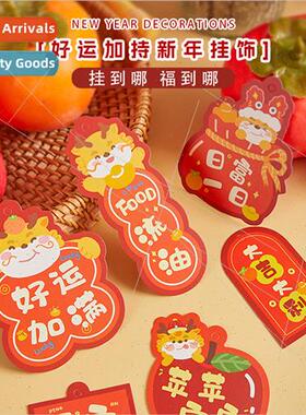 2024 Spring Festival bonsai small hanging decorations tune e