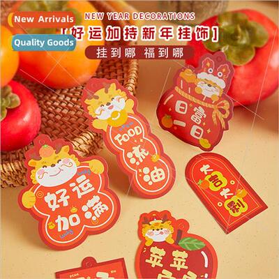 2024 Spring Festival bonsai small hanging decorations tune e