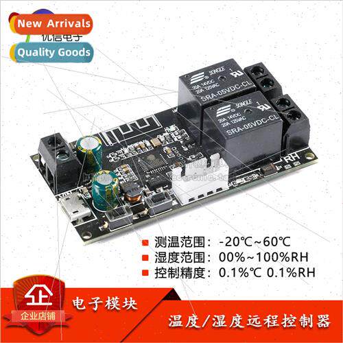 XY-WFWT Temperature and Humidity Remote Controller Module Du