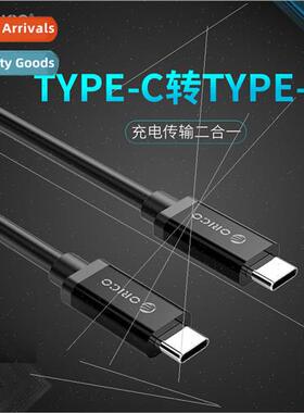 Type-c to TYPE-C Data Cable Fast Transfer Charging 2-in-1 Ex