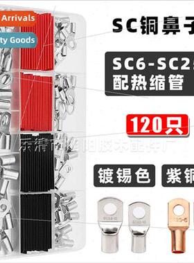 Purple Copper Bare Color 120pcs Packed sc Peephole Copper Te