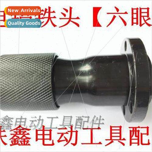 0832B electric pickaxe accessories 0832 electric pickaxe iro