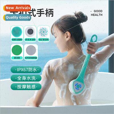 Electric shower brush scrub shower automatic rotating massag