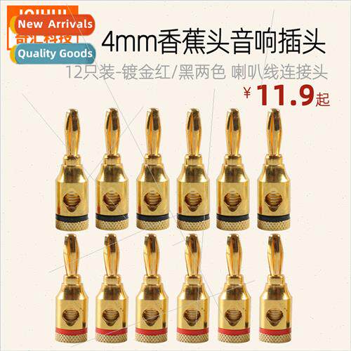 Car 4mm banana head junction head speaker cable audio cable
