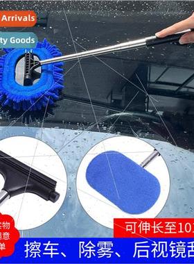 Car mirror wiper windshield defogging scraping glass wiper c