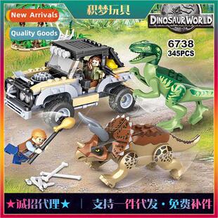 Chao Bao everyone dinosaur assembled building blocks compati