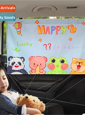Car curtains suction cup cartoon cute baby sunscreen heat  s