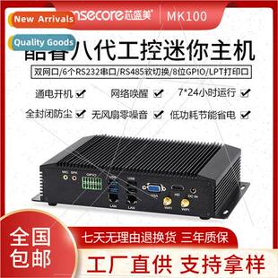 i3i5i7 fanless mini industrial computer industrial industria