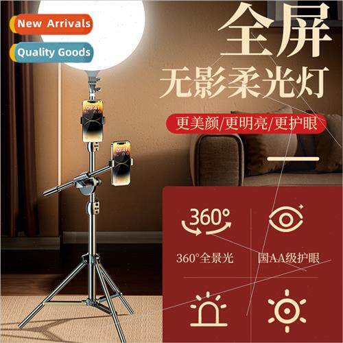 Full-screen fill light light professional room dedicated anc