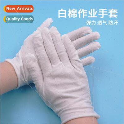 Homework gloves labor insurance wear-resistant thickened wor