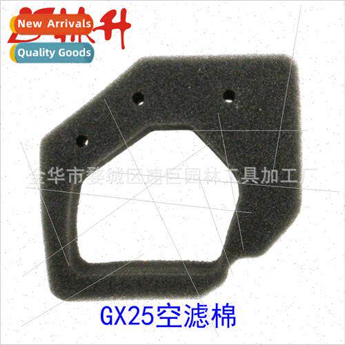 适用GX25 Complete Kit Air Filter Foam