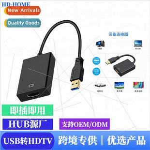 same screen adapter usb hdmi cable conve