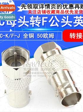 BNC Female to F Metric Brish BNCK/FK Q9 to F Header All Copp