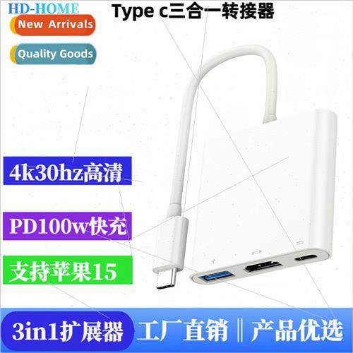 type-c to hdmi 3-in-1 docking station macbook laptop swch do
