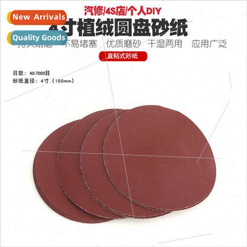 4 inch electric pneumatic sanding machine polishing machine
