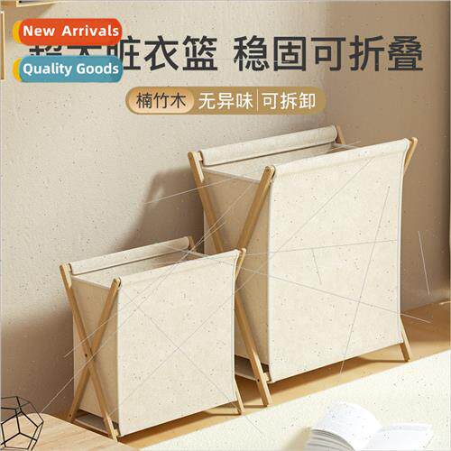 Dirty clothes basket storage basket foldable clothes storage