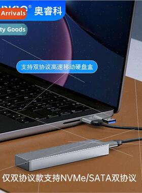 Cooling vest does not get hot NVME SATA Dual-Protocol High-S