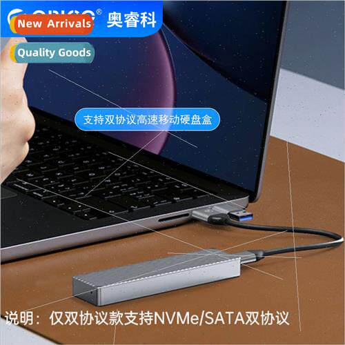 Cooling vest does not get hot NVME SATA Dual-Protocol High-S