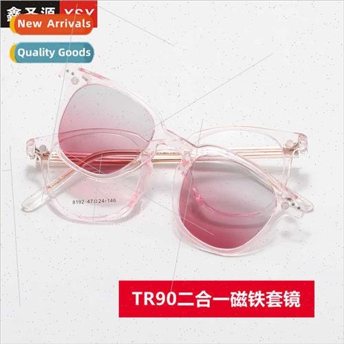 8192 Men UV protection TR90 magnetic set mirrors 2-in-1 sung