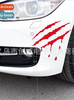 New reflective stickers personalized creative bleeding stick