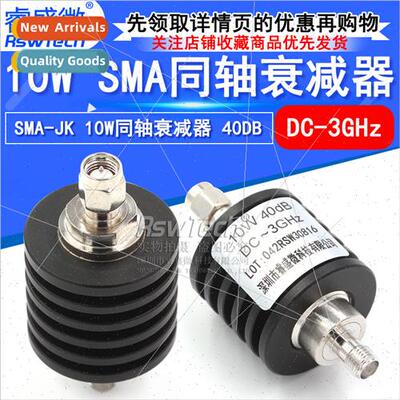 SMA Coaxial Fixed 10W Attenuator DC-3GHz RF Microwave 40DB M