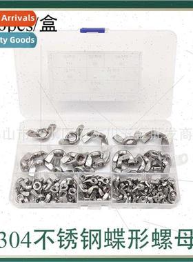 100pcs box 304 butterfly nut M3 M4 M5 M6 M8 M10 combination