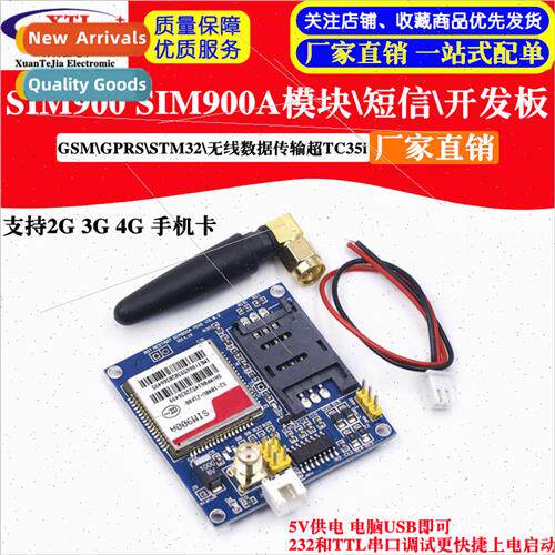 SIM900A Module/SMS/Development Board/GSM/GPRS/STM32/Wireless